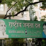 rjd-makes-common-cause-with-jdu-pitches-for-special-status-to-bihar